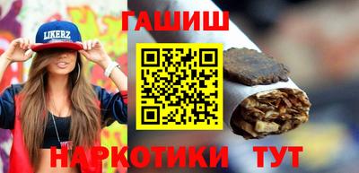 крисы Краснокаменск
