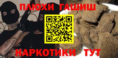каннабис Краснодар