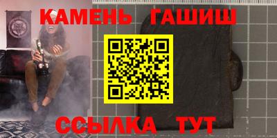 крисы Краснокаменск
