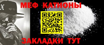 мдма Краснознаменск
