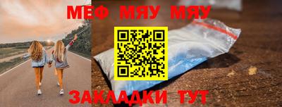 МДМА Балаково