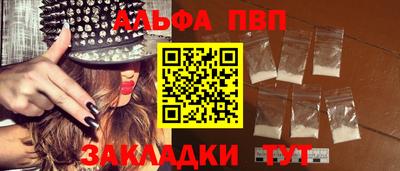 МДМА Балаково