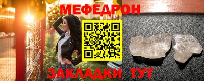 крисы Краснокаменск