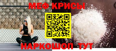 МДМА Балаково