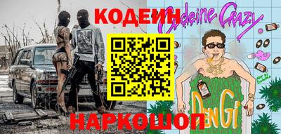 каннабис Краснодар