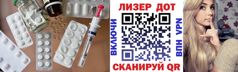 ЛСД экстази ecstasy  Фрязино 