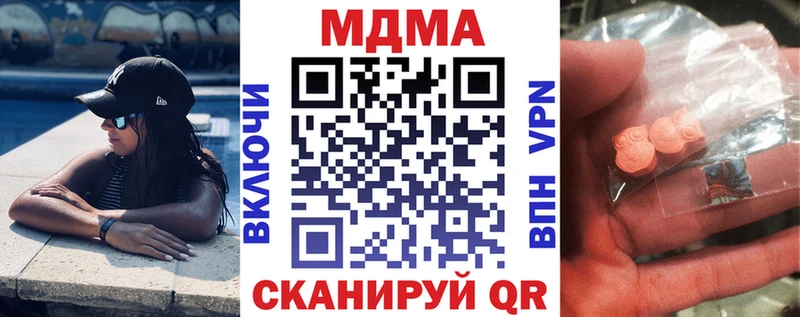 наркотики  Фрязино  MDMA VHQ 