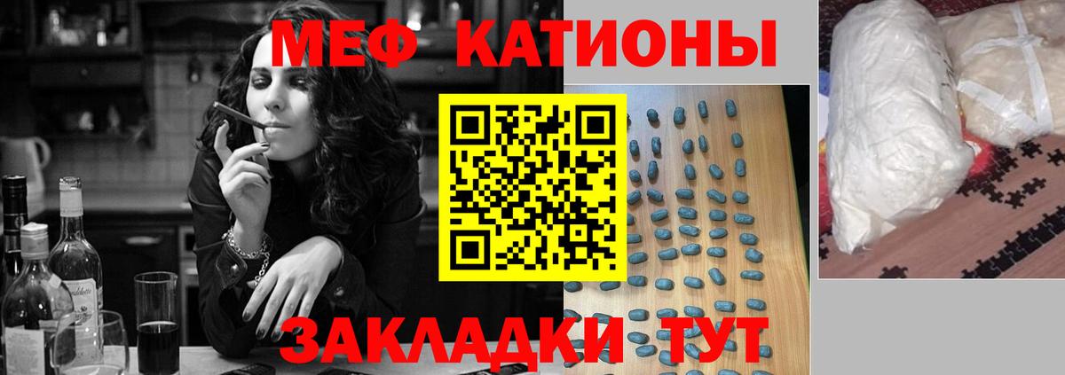 МЕФ 4 MMC  МЕФ  Фрязино  Вход с VPN 