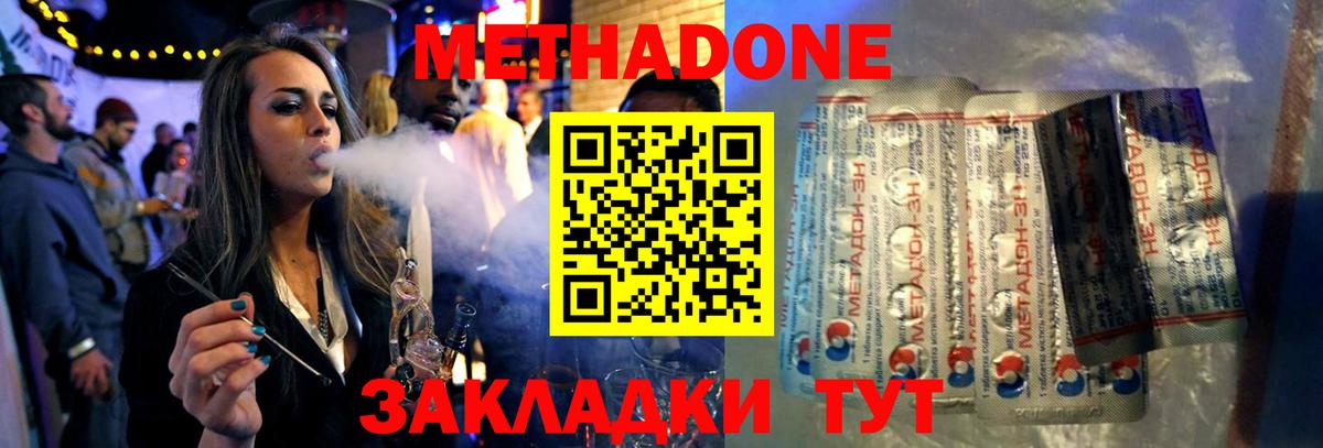 Канабис  Мефедрон кристаллы  Фрязино  Экстази  Гашиш  Купить наркотики цена  Cocaine  Вход с VPN 