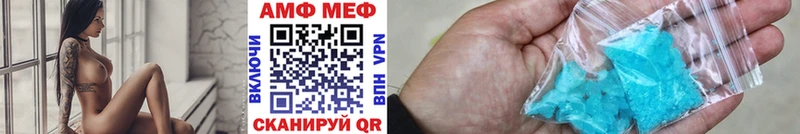 omg ONION  Фрязино  МЕТАМФЕТАМИН Декстрометамфетамин 99.9% 