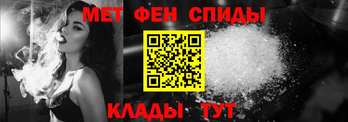 Первитин витя Фрязино