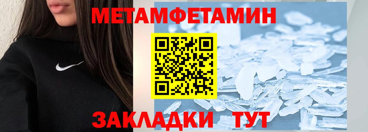 МЕТАМФЕТАМИН Декстрометамфетамин 99.9%  Фрязино 
