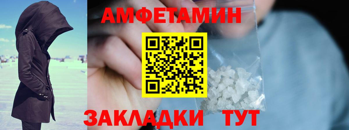 Первитин Methamphetamine Фрязино