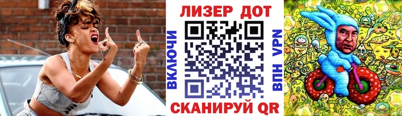 МЕГА маркетплейс  Фрязино  Марки NBOMe 1,8мг 
