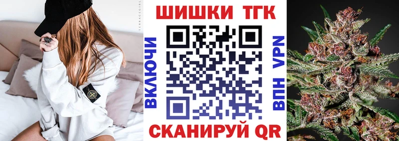 где продают наркотики Фрязино мега Бошки марихуана Ganja