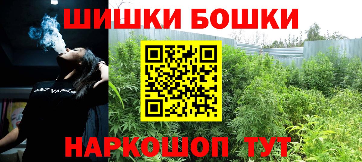 Шишки марихуана тримм  Фрязино  Шишки марихуана Bruce Banner 