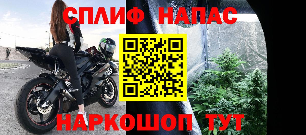 Марихуана ГИДРОПОН  Марихуана White Widow  Шишки марихуана индика  Вход с VPN  Фрязино 